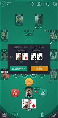 wepoker私人局作弊挂（wepoker 开挂）