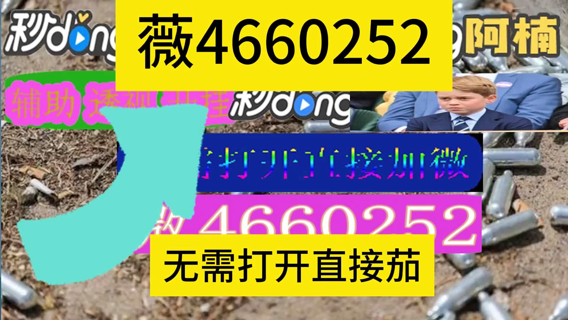 2025年1月25日 第13页