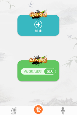 乐透麻将有挂吗（下载乐透麻将）