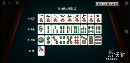 手机麻将挂先试用后付款qq（麻将挂先试用再付款骗术）