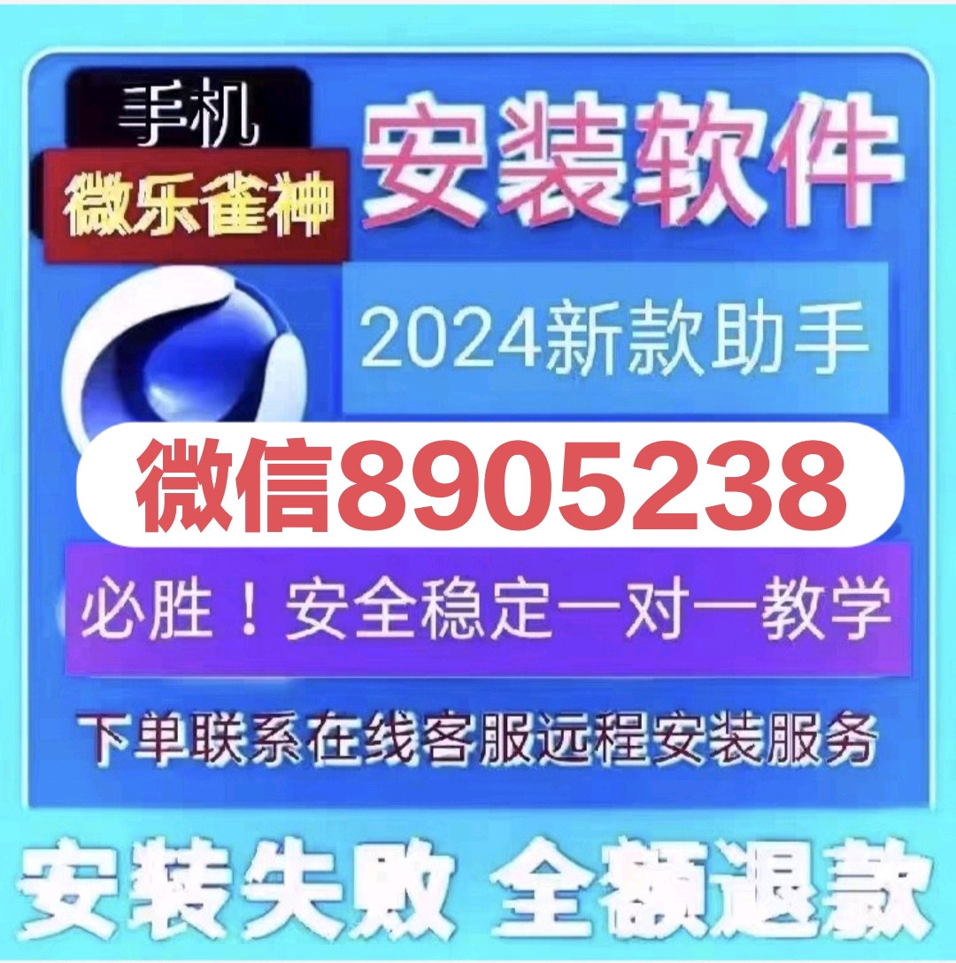 哈灵麻将有人用挂吗（哈灵麻将是不是有挂）