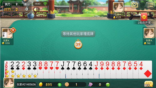 唯乐棋牌开挂（唯乐棋牌开挂教程）