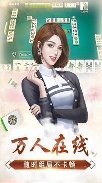 微乐象棋有辅助挂是真的吗（微乐象棋软件下载）