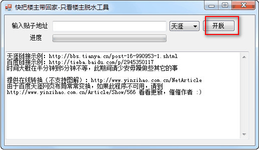 微乐小程序必赢辅助器免费（微乐小程序必赢辅助器免费 百度贴吧）