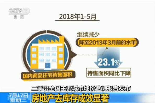 2025年1月28日 第22页