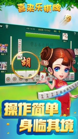 喜乐棋牌能开挂不（喜乐棋牌官网）