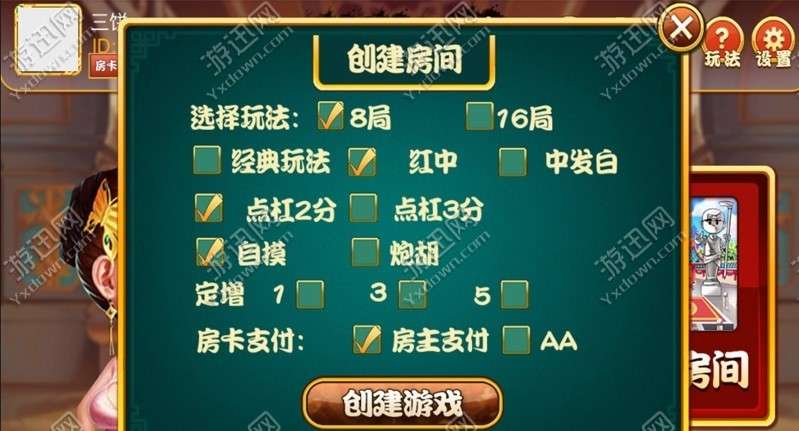 监利麻将可以开挂吗（监利换换麻将）