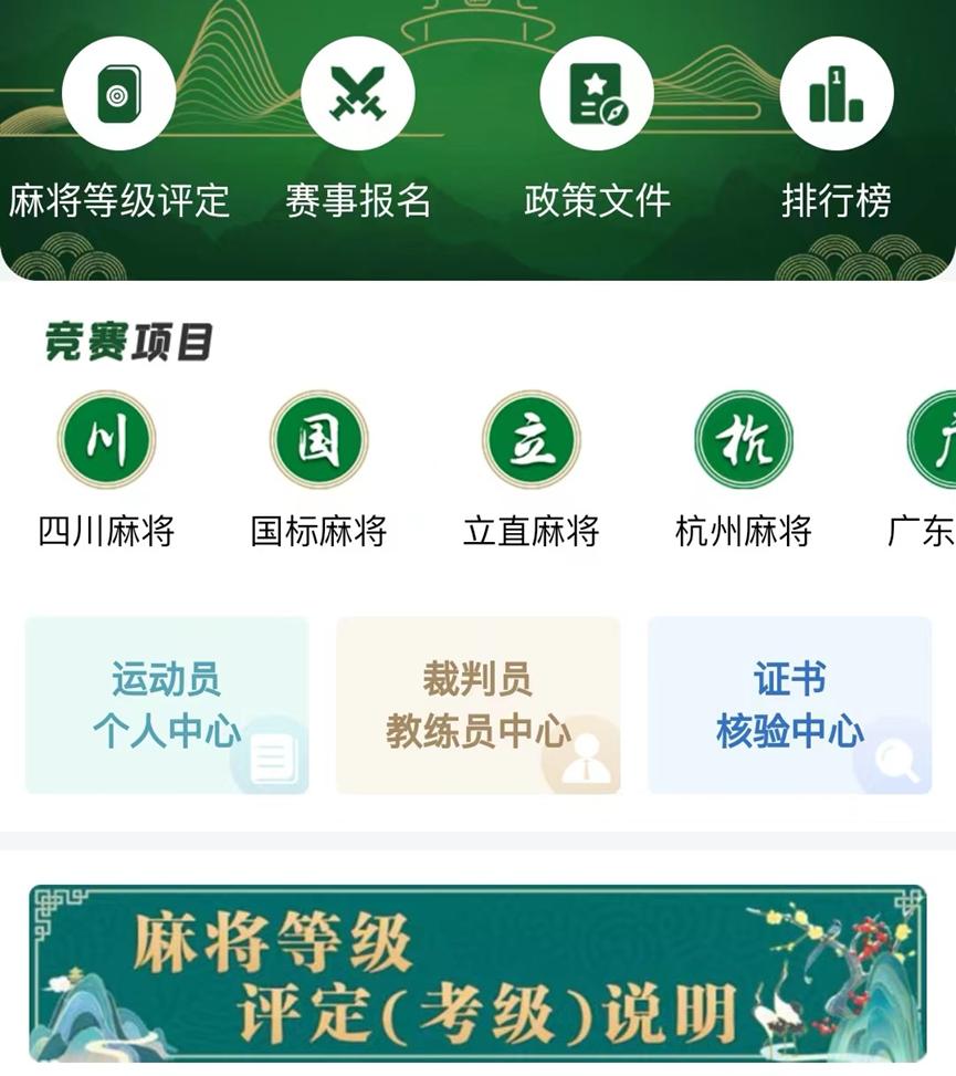 微乐吉林麻将有挂么（微乐吉林麻将怎么开挂）