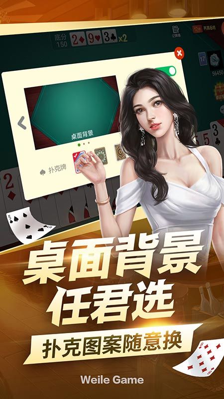 友闲棋牌有没有挂啊?（友闲棋牌有规律吗）