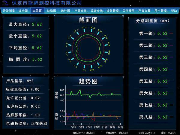 2023升级版麻将防作弊检测器的简单介绍