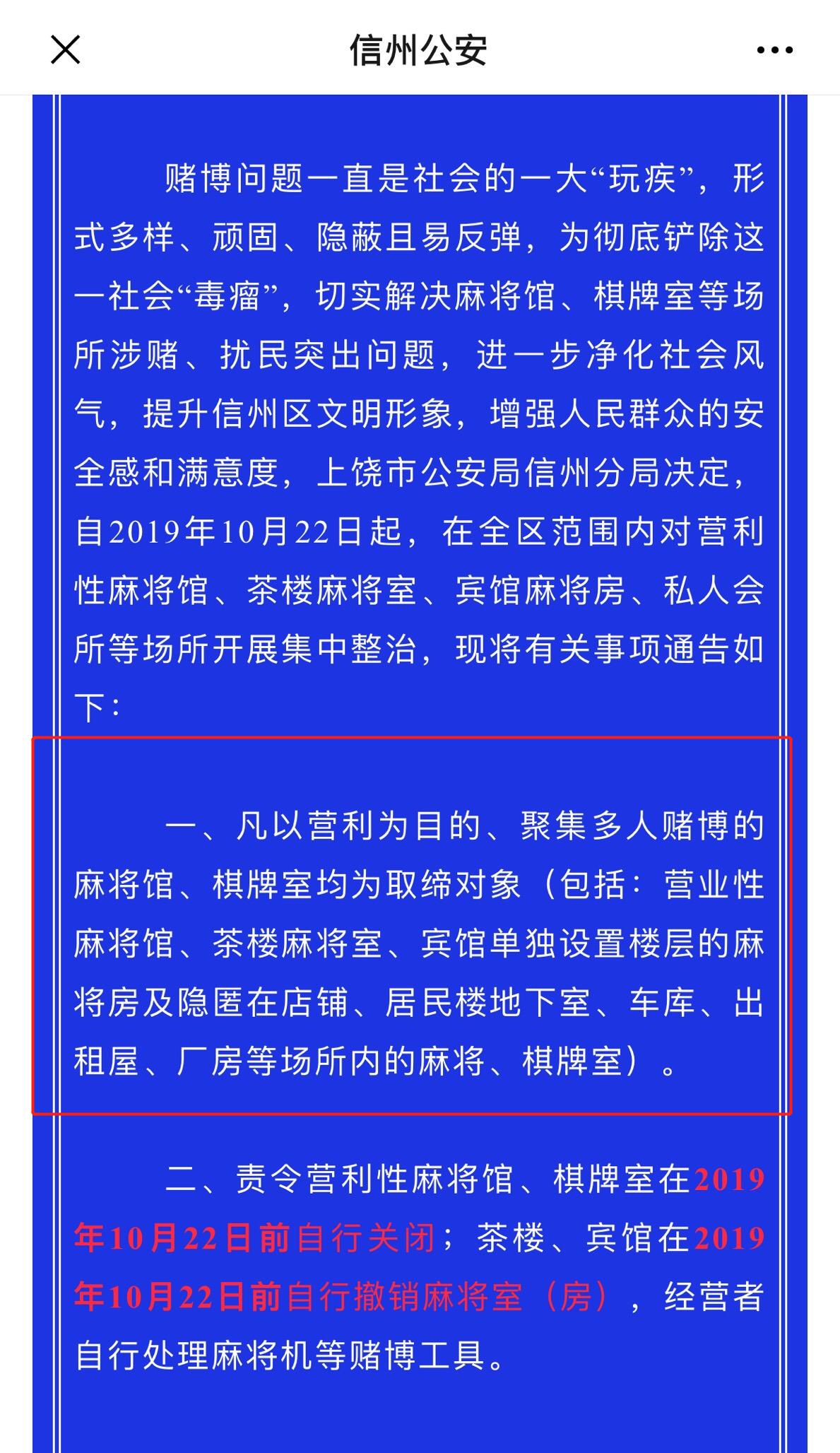 2025年1月29日 第16页