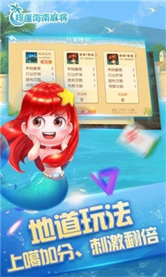 海南琼崖麻将挂下载（海南琼崖麻将开挂破解版）