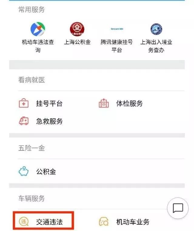 微信的微乐跑得快有挂吗（终于知道微乐跑得快能开挂吗）