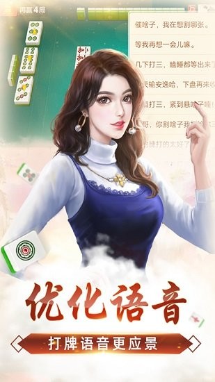 微乐内蒙麻将开挂教程（微信小程序微乐内蒙麻将）