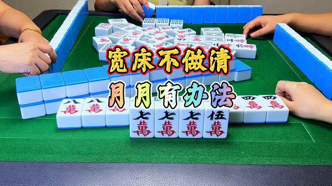 微乐四川麻将有挂是真的（微乐四川麻将的玩法规则）