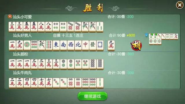 潮汕玩棋牌有挂吗（潮汕纸牌游戏）