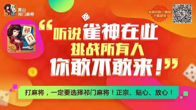 雀神麻将挂在哪可以买到（雀神麻将挂在哪可以买到正版的）