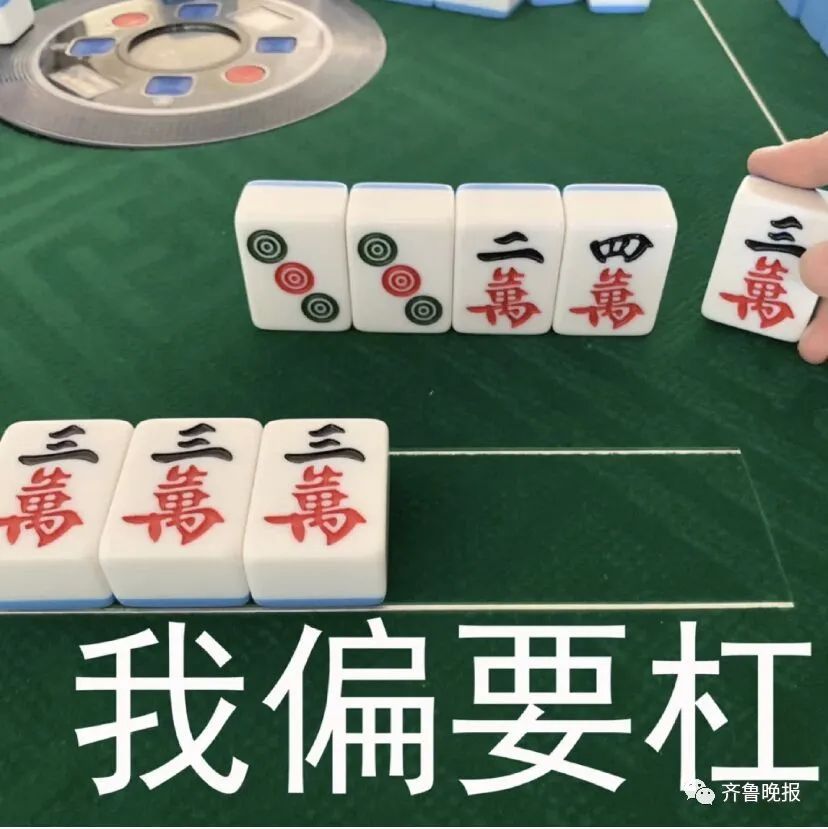 老友圈麻将有没有挂的（朋友圈麻将里有挂吗）