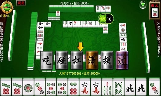 湖北斗棋麻将怎样开挂（湖北斗棋麻将怎样开挂的）