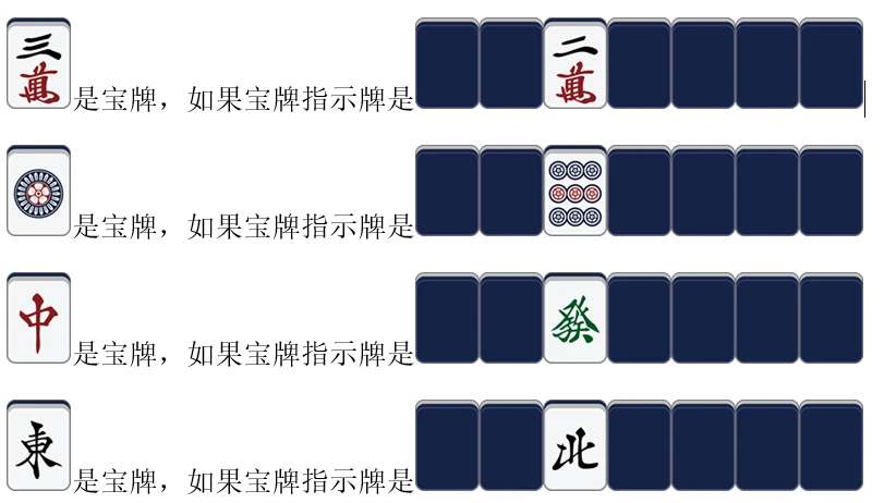 直隶麻将有挂吗（直立麻将）