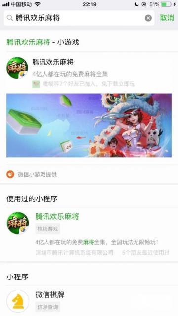 微信小程序开挂方法麻将（微信小程游戏麻将怎么开挂）