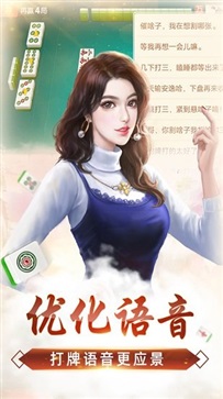 心悦麻将开挂（心悦麻将开挂的人多吗）