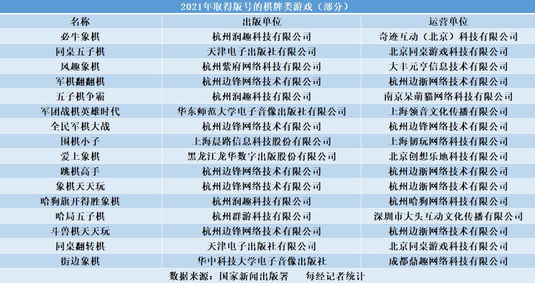 波克麻将有挂（波克麻将官方下载）