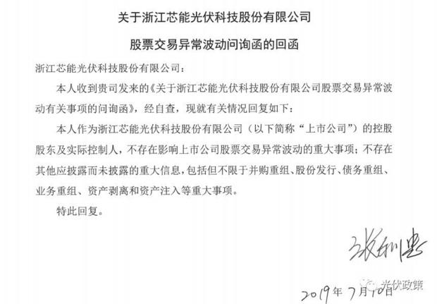 微信打麻将开挂怎么查记录的呢（手机微信麻将开挂会被检测吗）