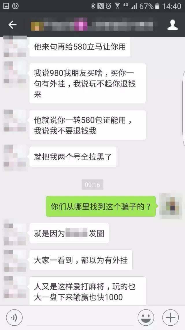 手机麻将是不是有挂的（手机麻将有挂是真的吗 社区论坛）