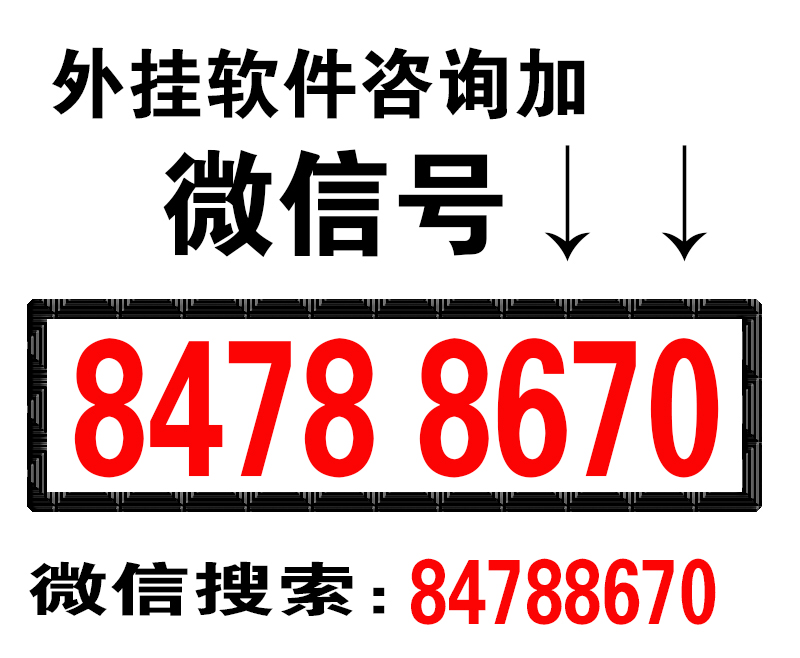 微乐麻将到底有挂没有（微乐麻将有挂是真的 怎么看）