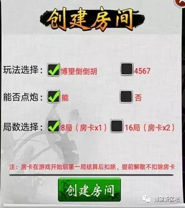 微信上途游麻将有没有挂（小程序途游麻将绝对有挂）