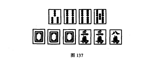 挂印麻将（麻将挂画教学）