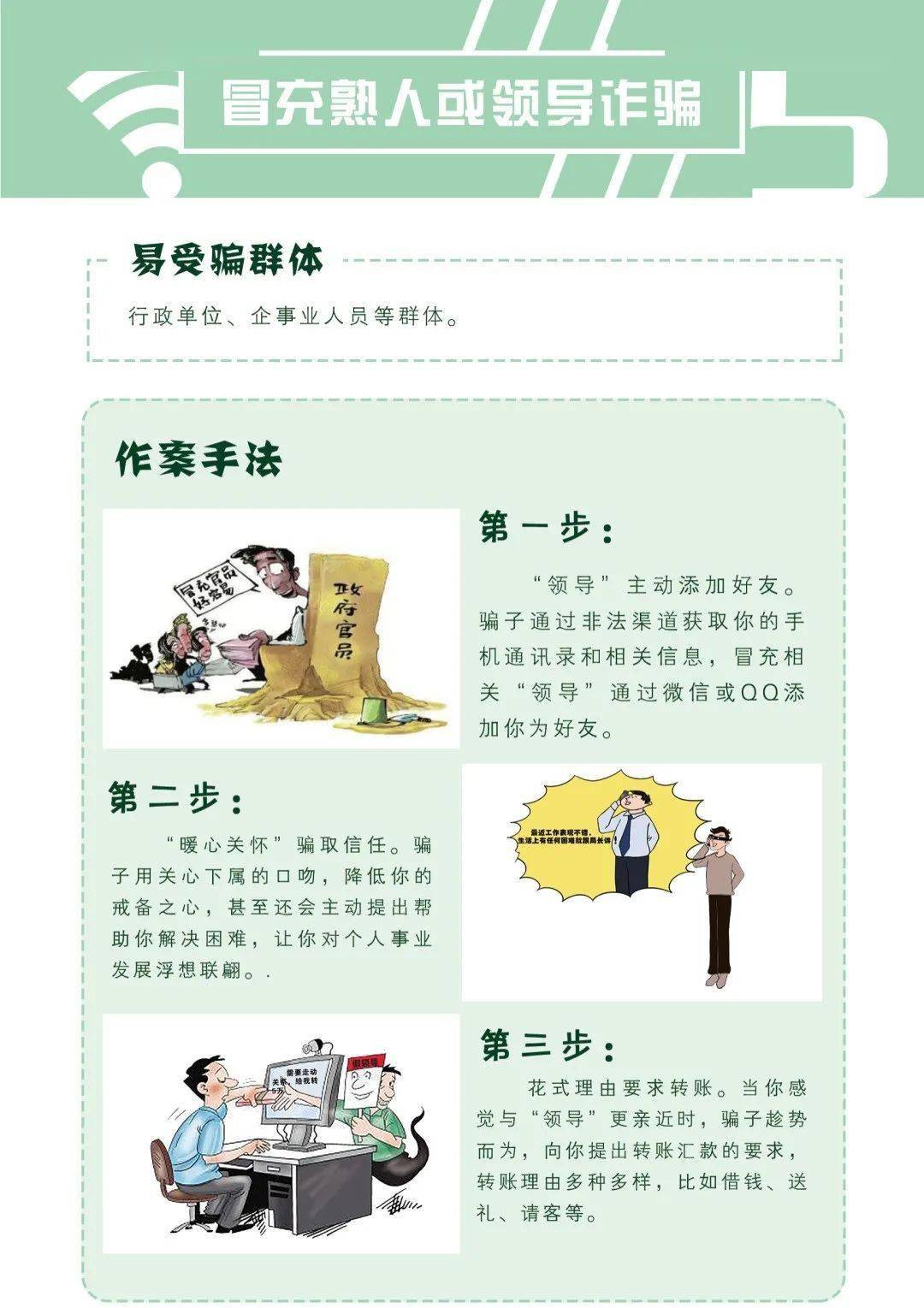 麻将防作弊屏蔽器防人的简单介绍