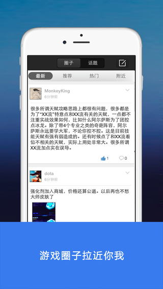 微乐辅助器免费版v3.0（微乐辅助器ios免费版）