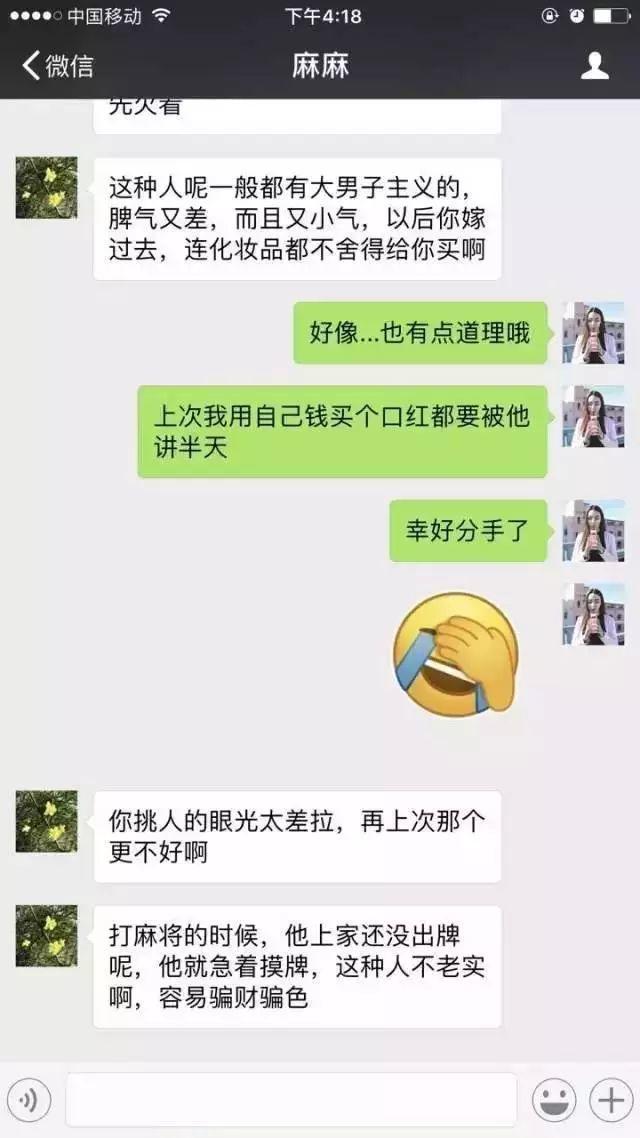 微乐江苏麻将能开挂吗（微乐江苏麻将app下载）