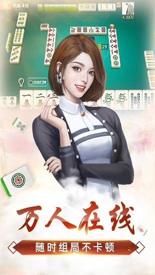 手机麻将挂微乐麻将（手机麻将挂微乐麻将怎么挂）