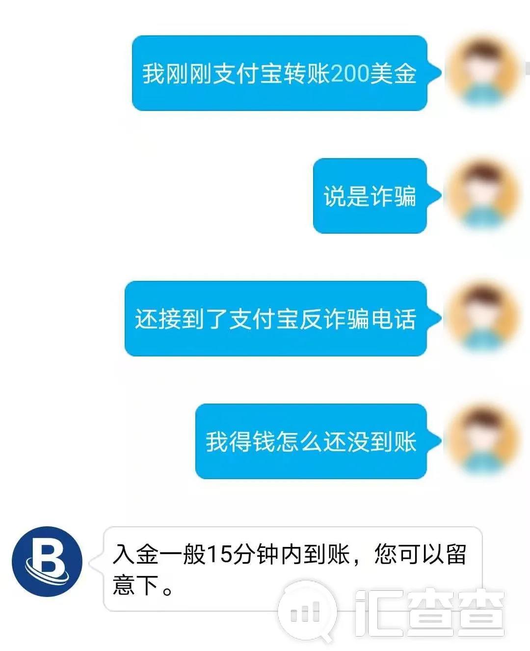 网上买挂被骗全过程先付定金（手机麻将万能挂下载安装）