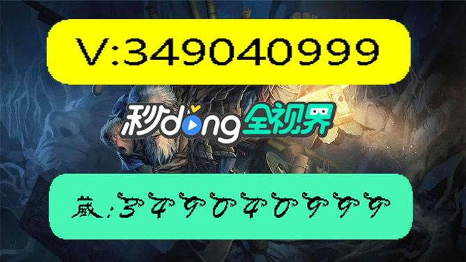 微信雀神广东麻将免费开挂器（微信雀神广东麻将外卦神器下载安装）