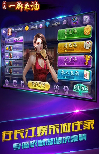 麻将app有没有挂的软件（麻将挂软件下载app）