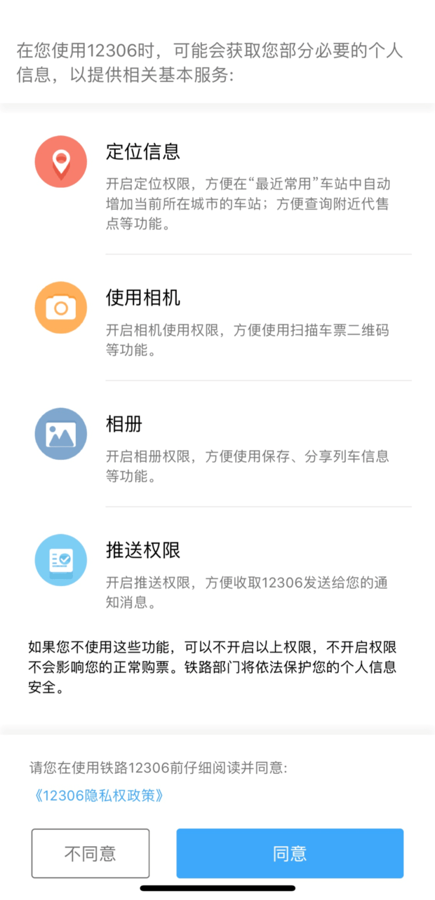 微信麻将可以开挂吗百度知道