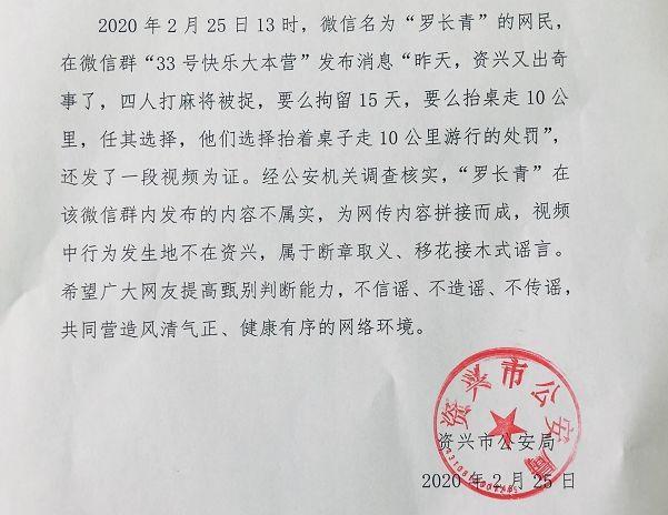 打麻将小程序怎么赢（手机小程序打麻将怎么赢）