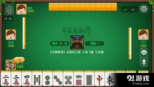 科乐麻将可以安装挂吗（科乐麻将到底有没有卖挂）