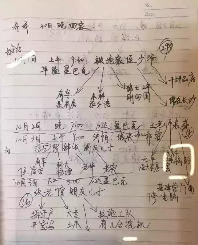 微乐河北麻将万能挂（微乐河北麻将万能挂通用版）