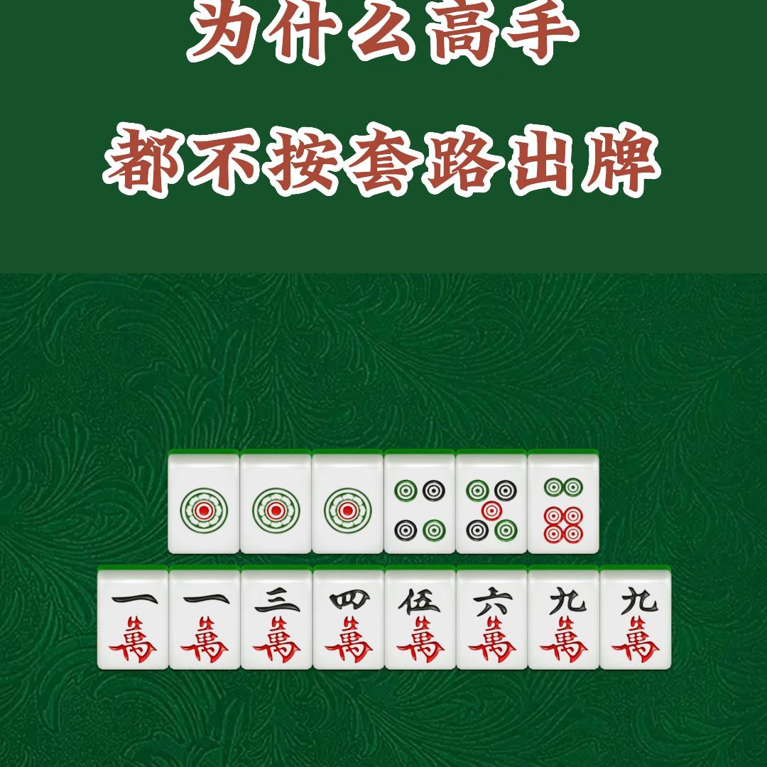 青海麻将258挂（青海麻将258玩法）