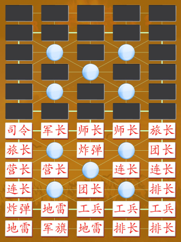 大将军棋牌能不能挂（大将军棋盘）