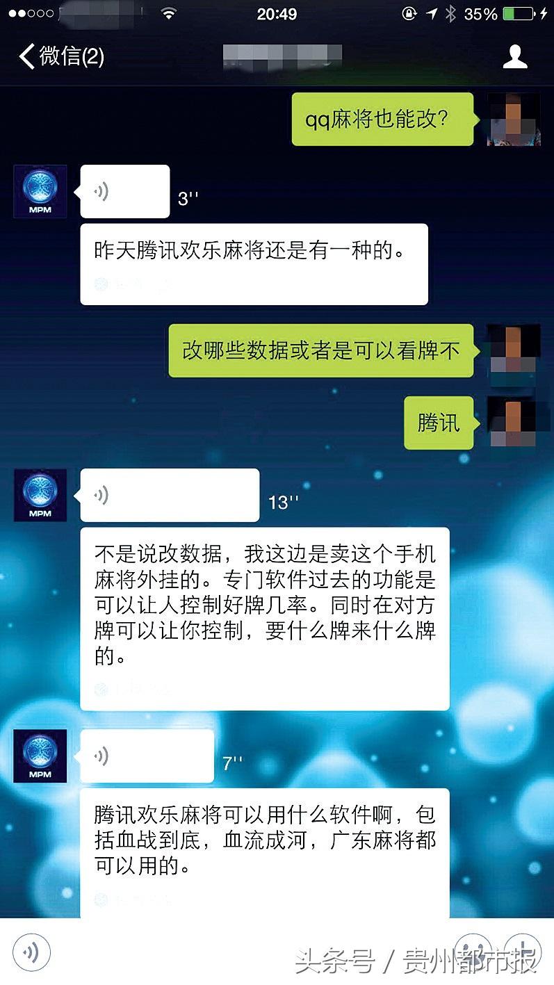 有没有麻将软件开挂（app麻将有没有开挂）