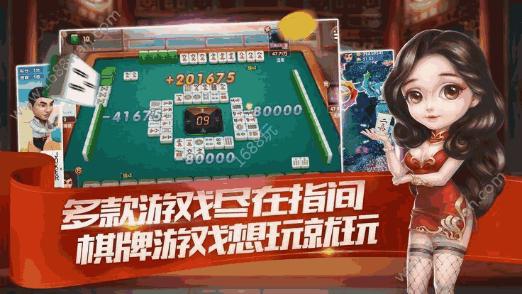 17麻将绥化有挂吗有挂怎么办（绥化 麻将）