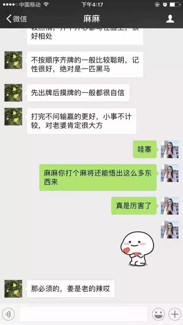 微乐福建麻将万能开挂器（微乐福建麻将怎么开挂）