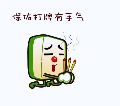 微乐家乡麻将赢的秘诀（微乐家乡麻将怎么才能胜率高）