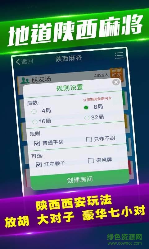 微乐挖坑有辅助挂是真的吗（微乐挖坑牌的规律）